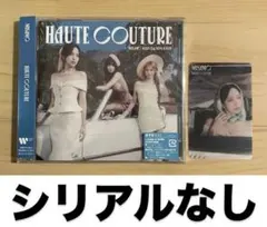 通常盤 MISAMO HAUTE COUTURE