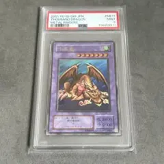 2026年最新】誇りと魂の龍 25th psa10の人気アイテム - メルカリ