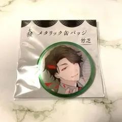 大穢 新橋 グラッテ 缶バッジ - メルカリ