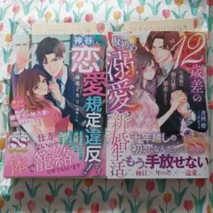 2026年最新】ルネッタ文庫の人気アイテム - メルカリ