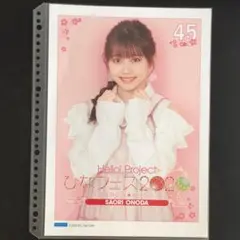 4709 つばきファクトリー 小野田紗栞 ピンナップポスター