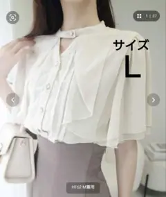 【新品未使用タグ付き】SNIDEL ダブルフリルケープブラウス SNIDEL（スナイデル）の「ダブルフリルケープブラウス（シャツ