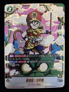 2026年最新】怒りの咆哮 scrの人気アイテム - メルカリ