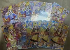 五十嵐じゅりあ ひみつのアイプリ 星4 グミカ