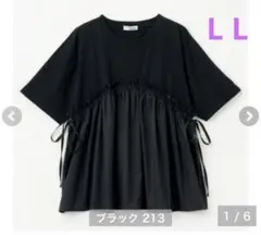 新品タグ付きしまむら ひなさん　Hina+Keiko リボン切替PO 黒L L
