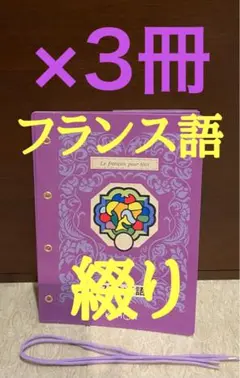 くもん フランス語教材CDテキストセット くもん フランス語教材CDテキストセット(イーペンシル＆2023SD付き)