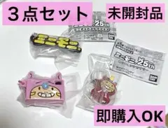 【お値下げ❗️即購入OK】ミニモニ。 ガチャガチャ３点セット