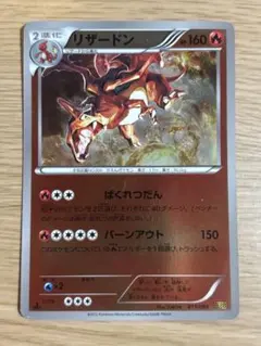 2026年最新】EBB リザードン ミラーの人気アイテム - メルカリ