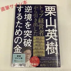 2026年最新】吉田正尚 サインの人気アイテム - メルカリ