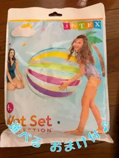 【新品未開封】INTEX ビーチボール 107cmおまけ付♪