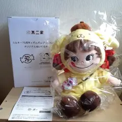 不二家 ミルキー75周年×ポムポムプリン30周年 ぬいぐるみ 即購入OK