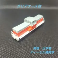2025年最新】トミカ dd13の人気アイテム - メルカリ