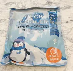 NECK COOLER 冷却ネッククーラー ひんやり 熱中症対策