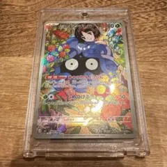 美品】エリカのモンジャラ AR仕様 スタートデッキ100 バトル