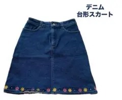 デニム台形スカート 花柄刺繍