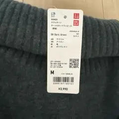 UNIQLO ユニクロ スフレヤーン　タートルネックワンピース　Mサイズ