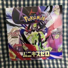 pipipi様 リクエスト 2点 まとめ商品