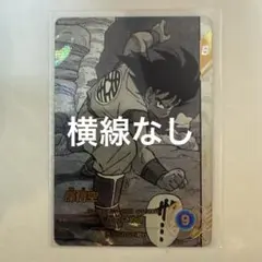 ドラゴンボール アドバンスパック 孫悟空 APT-005 SR パラレル
