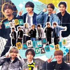 なにわ男子 切り抜き