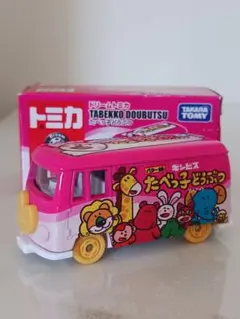 ドリーム トミカ　　NO．170　　たべっ子どうぶつのサムネイル