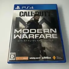 PS4 コールオブデューティ モダンウォーフェア