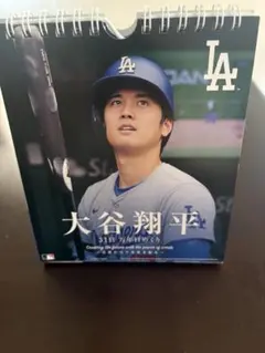大谷翔平　日めくり　カレンダー　MLB 日めくりカレンダー　中古