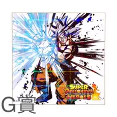 一番くじ　スーパードラゴンボールヒーローズサーガ　G賞色紙　孫悟空身勝手の極意