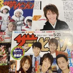 KAT-TUN 切り抜き　　切り取り　20枚　　赤西仁　　亀梨和也