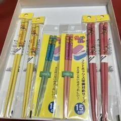 てふみん様 リクエスト 2点 まとめ商品