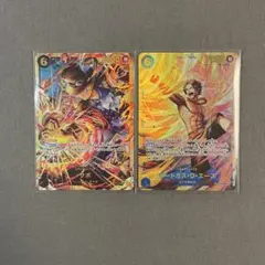 受け継がれる意志　ポートガス・D・エースSEC サボSEC ２枚セット