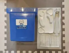ミルトン専用容器 付属品付き