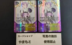 2026年最新】御神楽ミレイの人気アイテム - メルカリ