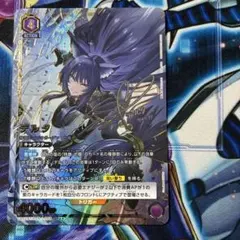 B ユニオンアリーナ デルタ SR パラレル 星2 - メルカリ