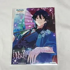 あんスタ アニカフェ バースデーブロマイド 朔間零