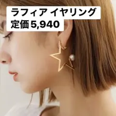 にこ様 リクエスト 3点 まとめ商品