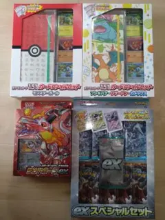 ポケモンカード　いろいろセット　新品未開封