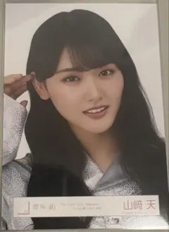 櫻坂46 生写真 5th TOUR 2025 シルバー衣装 山﨑天 山崎天 ヨリ - メルカリ