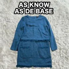 【AS KNOW AS DE BASE】ツイードワンピース フリー ブルーグレーのサムネイル