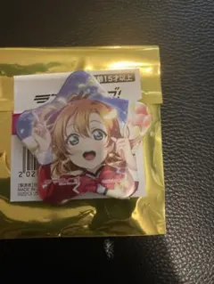 ラブライブ! μ's 【高坂 穂乃果】星型缶バッジ 缶バッジ - メルカリ