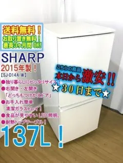 SHARPシャープ ノンフロン冷凍冷蔵庫2018 SJ-PD27D-T 271L SJ-PD27D-T 冷蔵庫 プラズマクラスター冷蔵庫 ブラウン系 [271L /2ドア