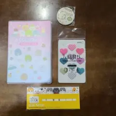 すみっコぐらし　スケジュール帳　缶バッチ　付箋紙　セット