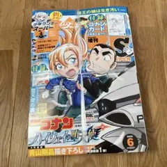 2026年最新】週刊少年サンデー2021年52号の人気アイテム - メルカリ