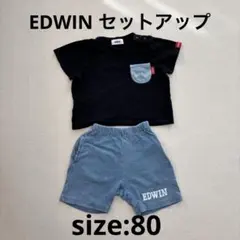 綿100% EDWIN エドウィン ベビー 上下セット 80cm セットアップ