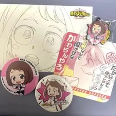 ヒロアカ お茶子 缶バ ポスカ ラバキー