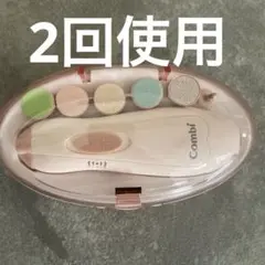 Item thumbnail for item 0ef85943-bc89-4764-beb8-e5f10c8c78fd