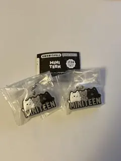 MINITEEN 目印チャーム 2個セット