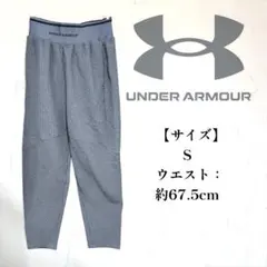 アンダーアーマー レギンス S グレー 美品 トレーニング スポーツウェア