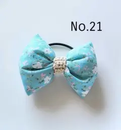 21 大きめぷっくり布リボンヘアゴム