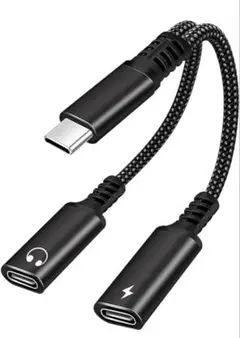 2in1 タイプC イヤホン 変換アダプタ USB Type-C 音楽再生