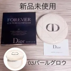 ディオール スキン フォーエバー クチュール ルミナイザー 03 パールグロウ